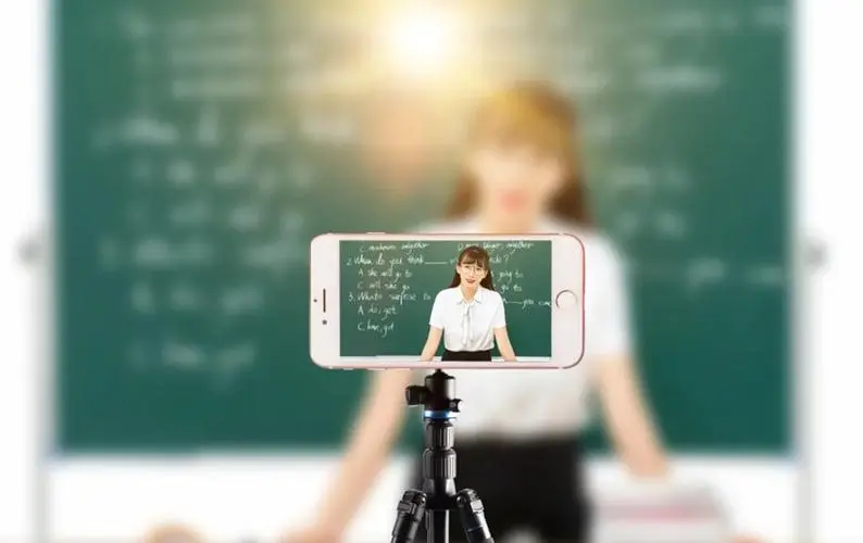 直播授課用哪個平臺好？