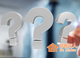 培訓(xùn)師如何進(jìn)行課堂提問(wèn)？